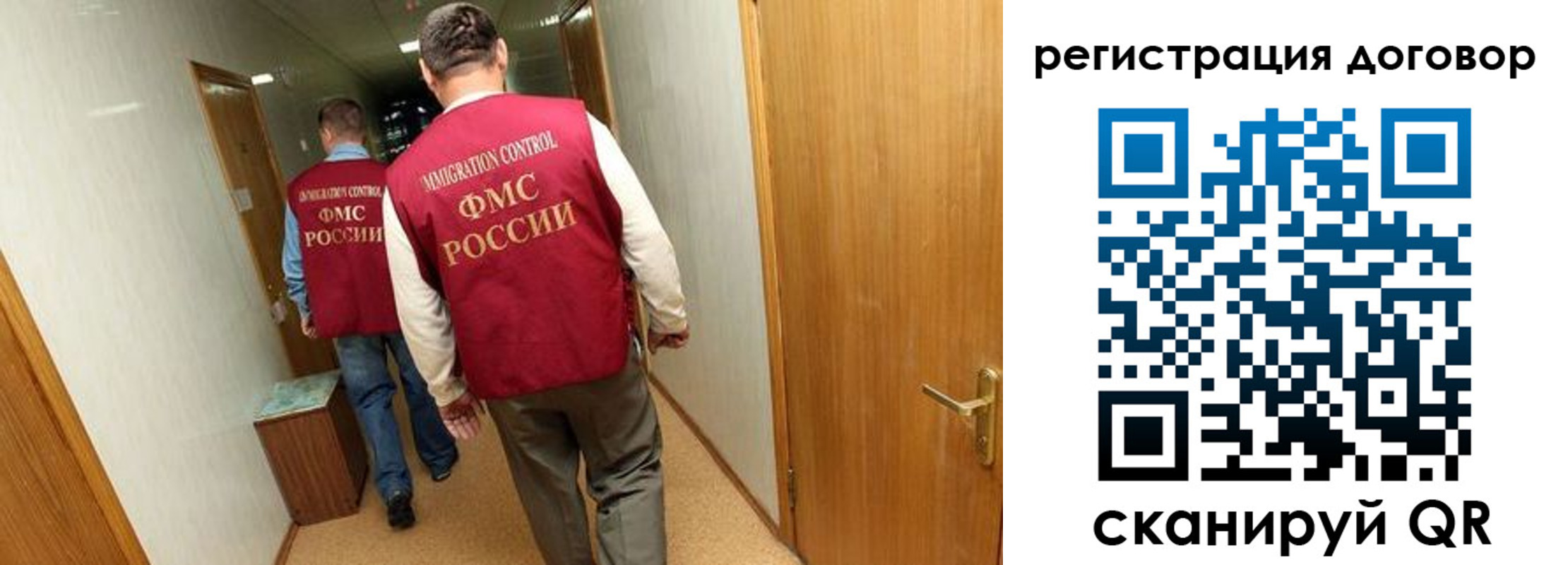 прописка для кредита в Чите