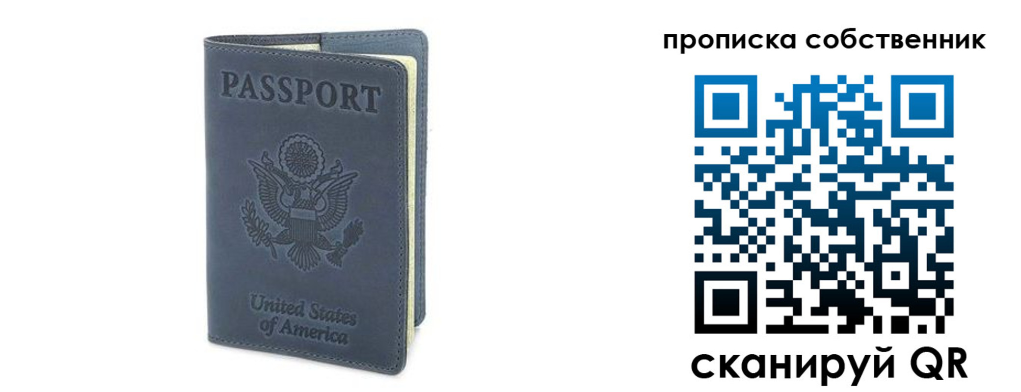 форма 3 в Чите